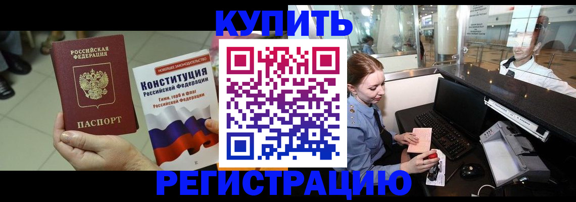 регистрация для дет. сада в Кимовске