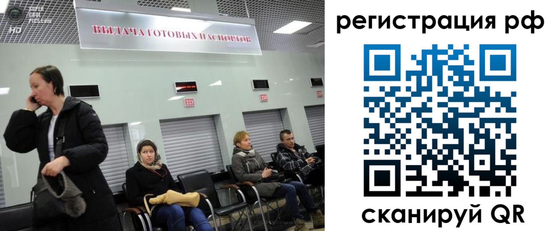 прописка для школы в Кимовске