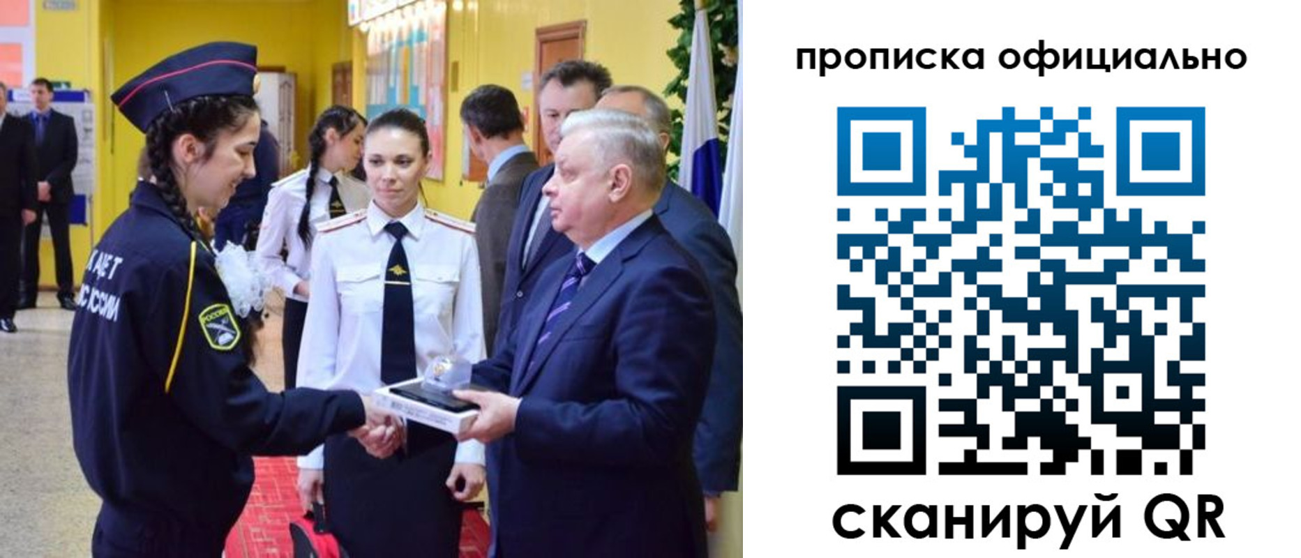 временная регистрация для всех в Кимовске