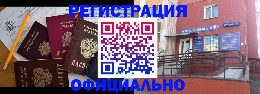 найти адрес прописки в Кимовске