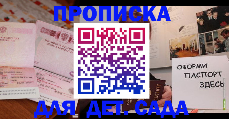 форма 3 в Кимовске